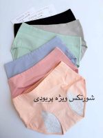 شورتکس -Code 251